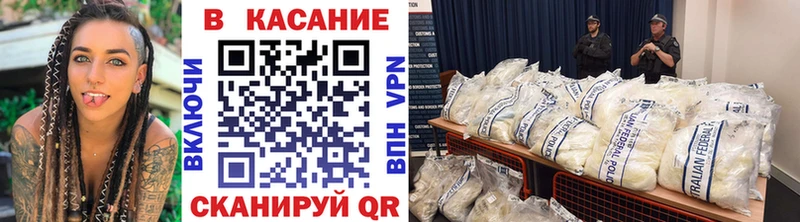 Купить наркотики сайты Мураши COCAIN  MDMA  Меф  A-PVP 