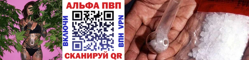 как найти наркотики  omg ONION  Alpha PVP Соль  Мураши 