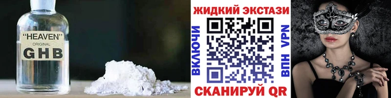 БУТИРАТ BDO Мураши
