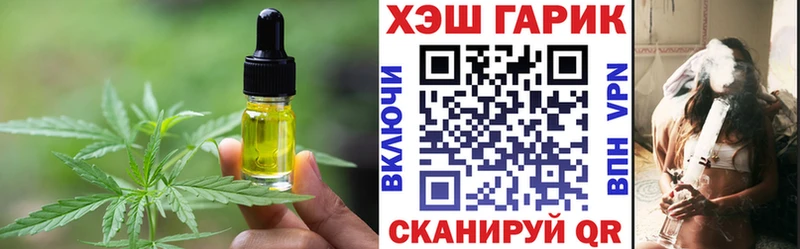 Canna-Cookies конопля  Мураши 