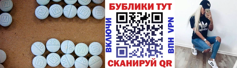 Ecstasy таблы  Мураши 