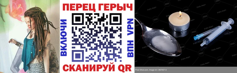 ГЕРОИН Heroin Мураши