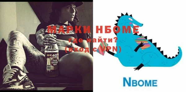 ПСИЛОЦИБИНОВЫЕ ГРИБЫ Алексеевка