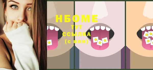 ПСИЛОЦИБИНОВЫЕ ГРИБЫ Алексеевка