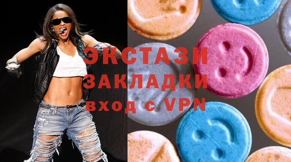 ПСИЛОЦИБИНОВЫЕ ГРИБЫ Алексеевка