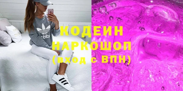 ПСИЛОЦИБИНОВЫЕ ГРИБЫ Алексеевка