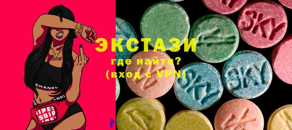 ПСИЛОЦИБИНОВЫЕ ГРИБЫ Алексеевка