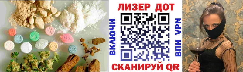 LSD-25 экстази кислота  где продают   Мураши 