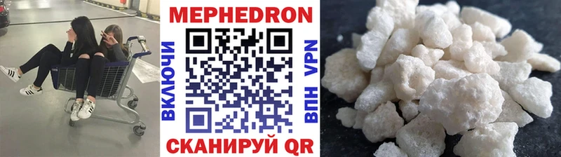 Мефедрон мука MEGA Мураши купить наркотики сайты