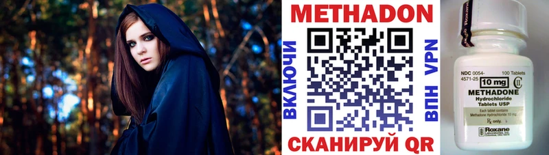 МЕТАДОН мёд Мураши