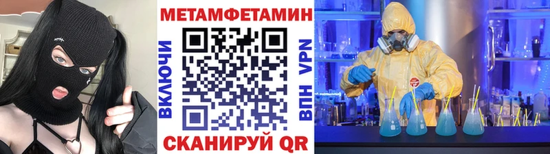 Первитин винт  Мураши 