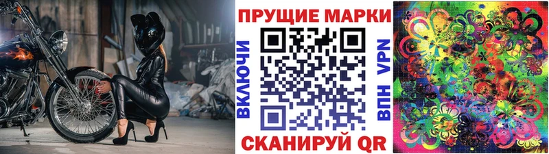 Марки N-bome 1,5мг Мураши
