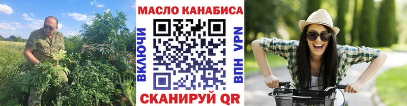 mega зеркало  Мураши  ТГК гашишное масло  сколько стоит 