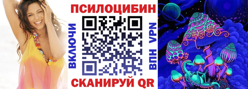 Псилоцибиновые грибы ЛСД  Мураши 